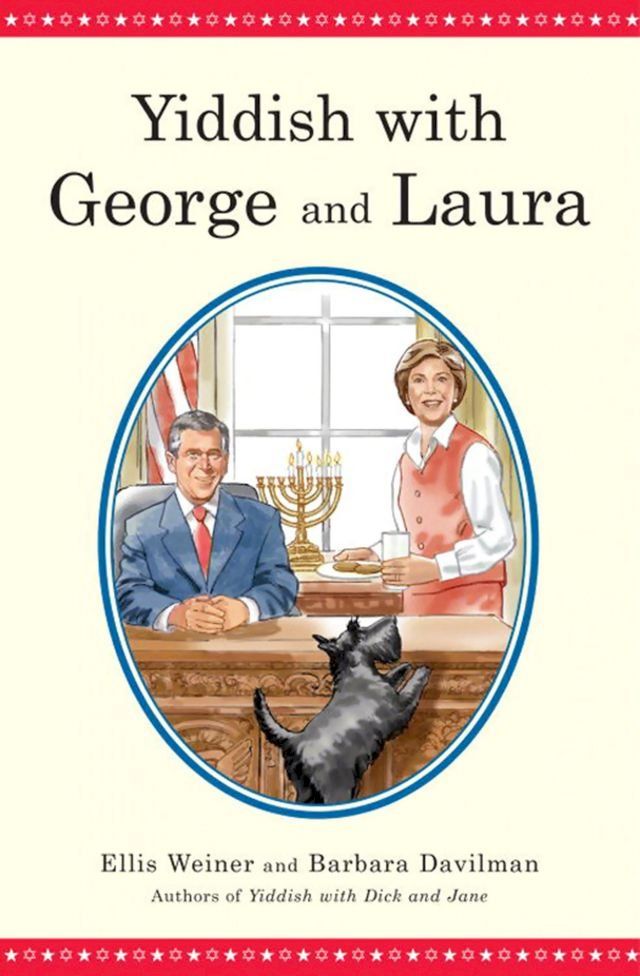  Yiddish with George and Laura(Kobo/電子書)