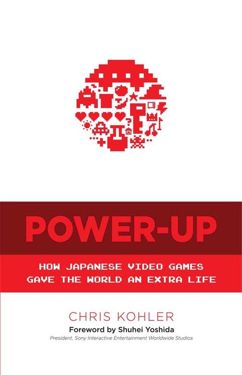 Power-Up(Kobo/電子書)