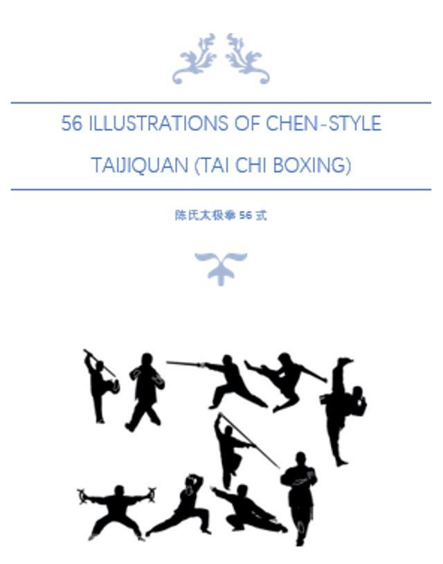  56 Illustrations of Chen-Style Taijiquan; Tai Chi Boxing(Kobo/電子書)