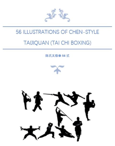 56 Illustrations of Chen-Style Taijiquan; Tai Chi Boxing(Kobo/電子書)