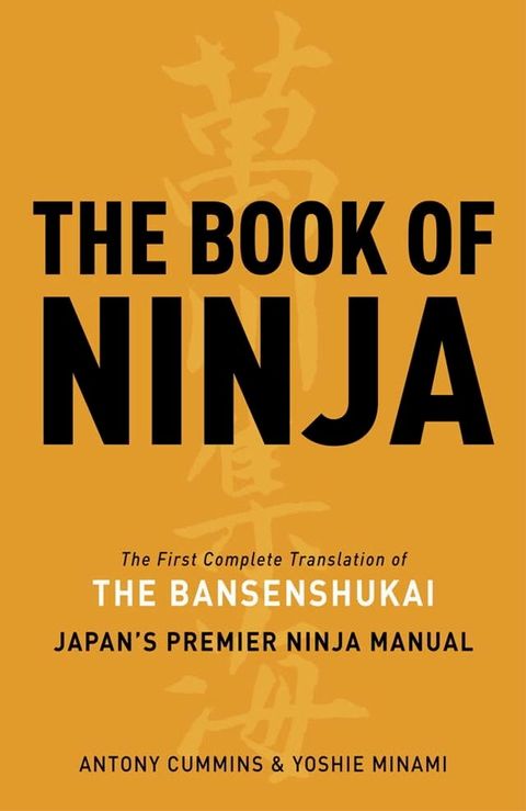 The Book of Ninja(Kobo/電子書)