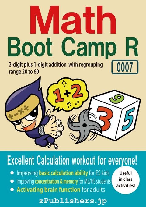 Math Boot Camp RE 0007-001 / 2-digit plus 1-digit addition with regrouping : range 20 to 60(Kobo/電子書)