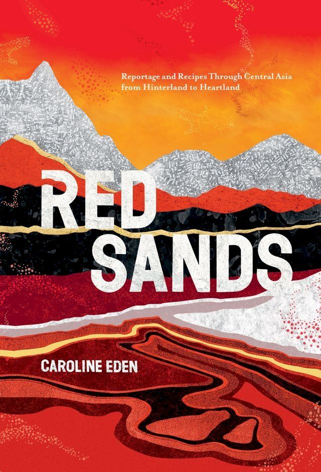  Red Sands(Kobo/電子書)