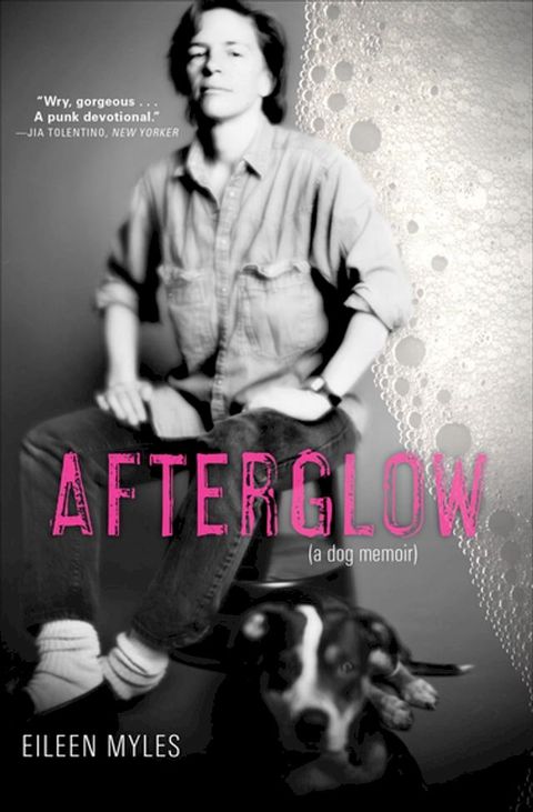 Afterglow(Kobo/電子書)