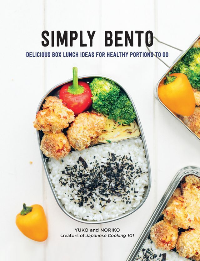  Simply Bento(Kobo/電子書)
