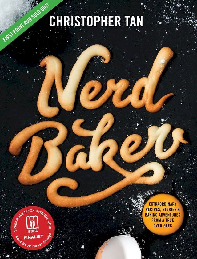  NerdBaker(Kobo/電子書)