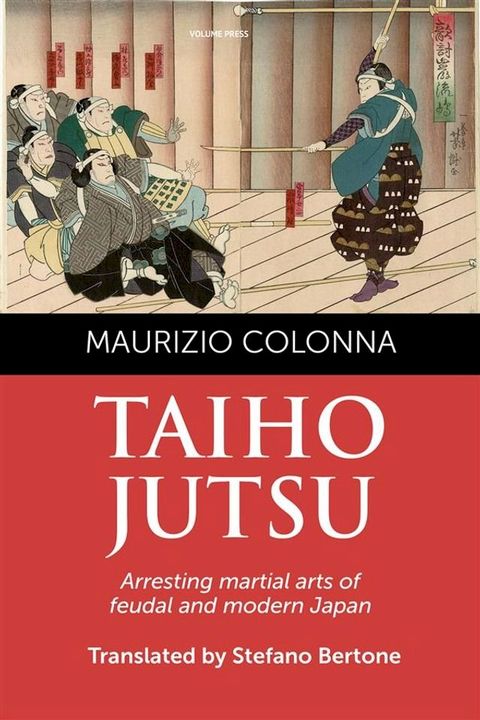 Taiho Jutsu(Kobo/電子書)