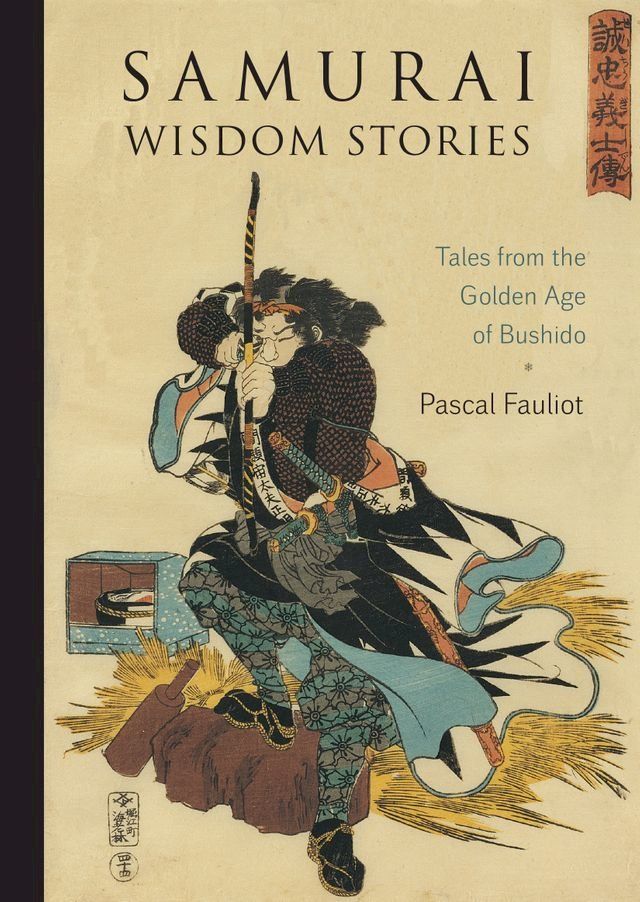  Samurai Wisdom Stories(Kobo/電子書)