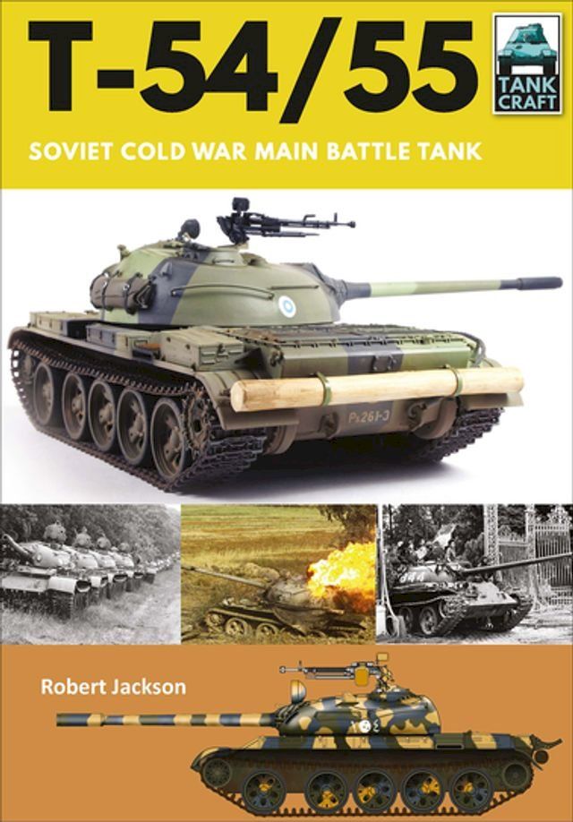  T-54/55(Kobo/電子書)