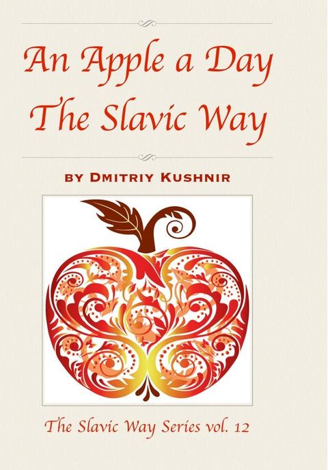 An Apple a Day The Slavic Way(Kobo/電子書)