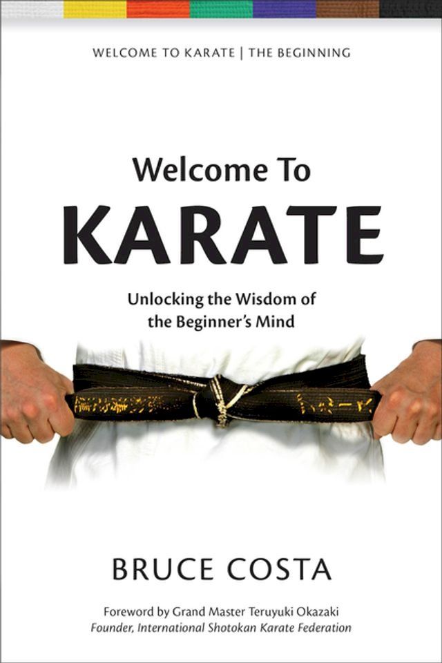  Welcome To Karate(Kobo/電子書)