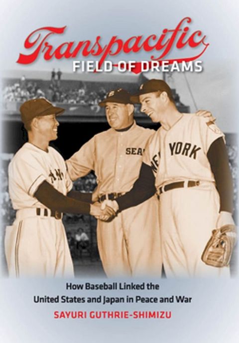 Transpacific Field of Dreams(Kobo/電子書)