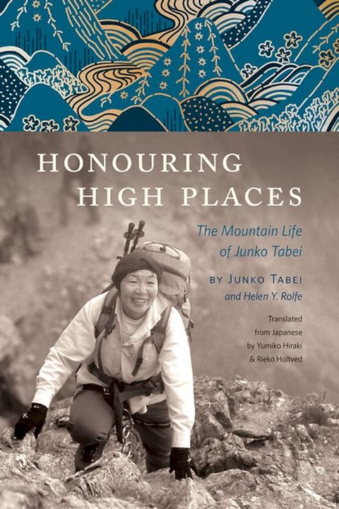 Honouring High Places(Kobo/電子書)