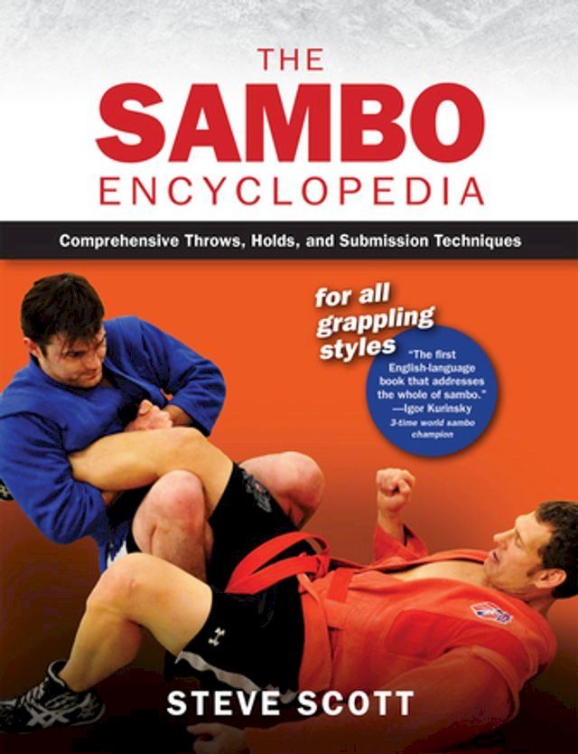  The Sambo Encyclopedia(Kobo/電子書)