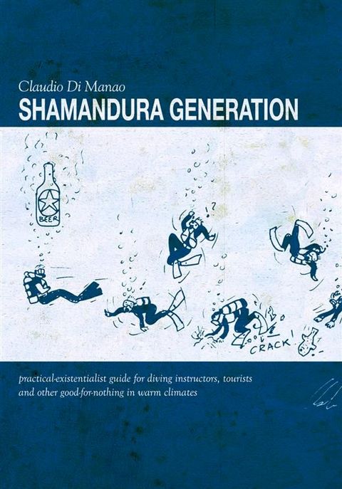 Shamandura Generation(Kobo/電子書)