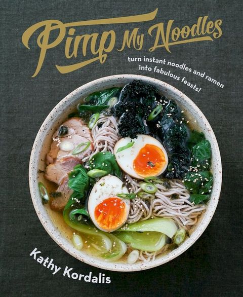 Pimp My Noodles(Kobo/電子書)