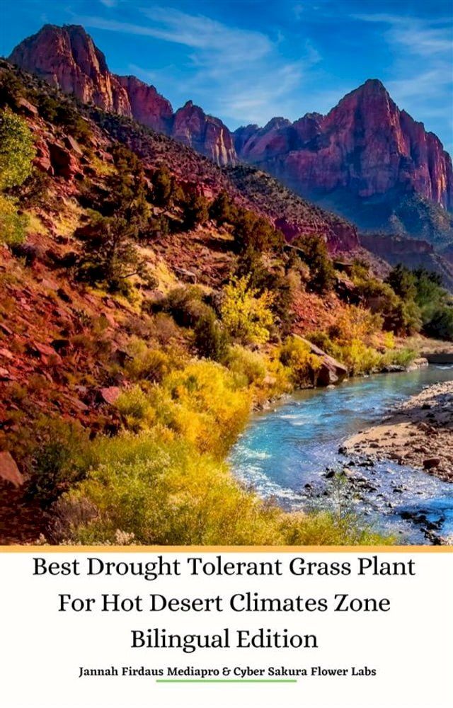  Best Drought Tolerant Grass Plant For Hot Desert Climates Zone Bilingual Edition(Kobo/電子書)