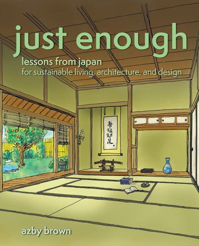  Just Enough(Kobo/電子書)