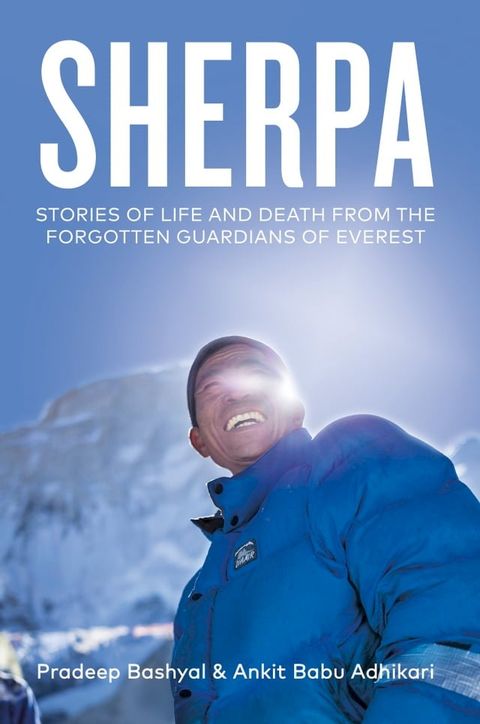 Sherpa(Kobo/電子書)