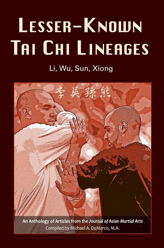  Lesser-Known Tai Chi Lineages(Kobo/電子書)