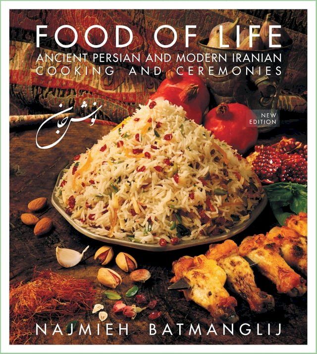  Food of Life: Ancient Persian and Modern Iranian Cooking and Ceremonies(Kobo/電子書)