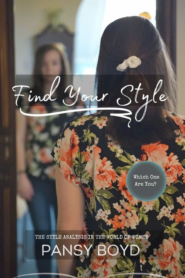  Find Your Style(Kobo/電子書)