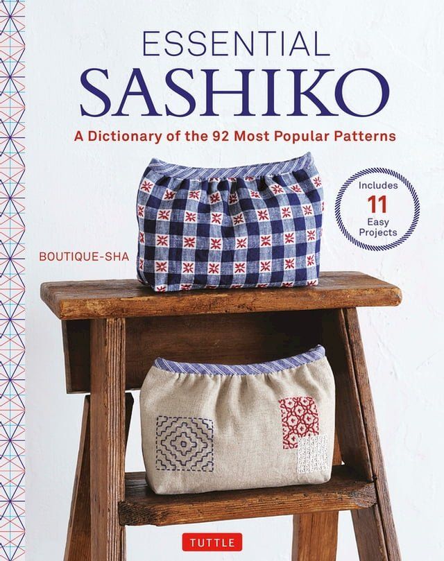  Essential Sashiko(Kobo/電子書)