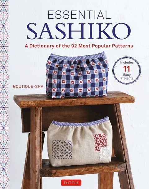 Essential Sashiko(Kobo/電子書)