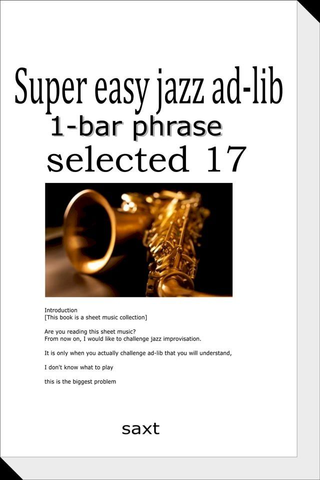  Super easy jazz ad-lib 1-bar phrase carefully selected 17(Kobo/電子書)