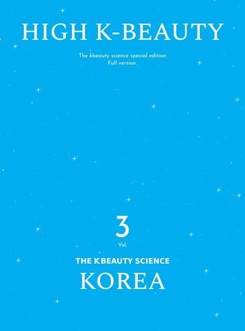 High K-beauty 2023 Korea(Kobo/電子書)