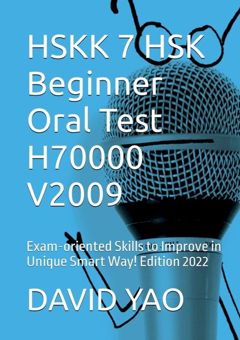 HSKK 7 HSK Beginner Oral Test H70000 V2009 汉语水平口语考试初级模拟考题(Kobo/電子書)