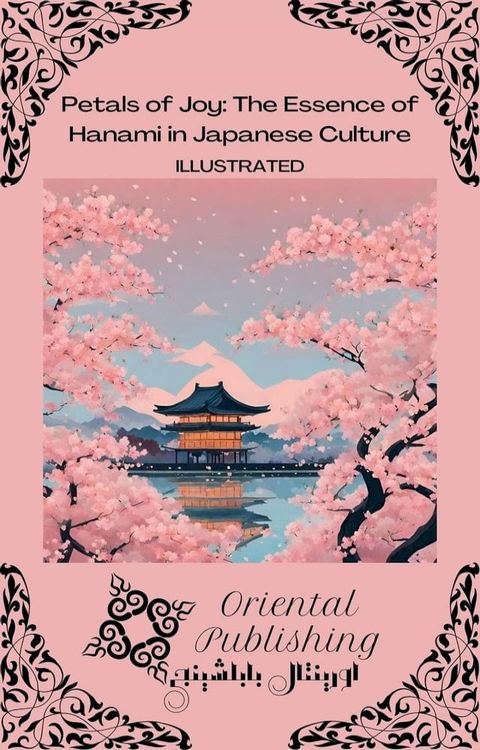 Petals of Joy The Essence of Hanami in Japanese Culture(Kobo/電子書)