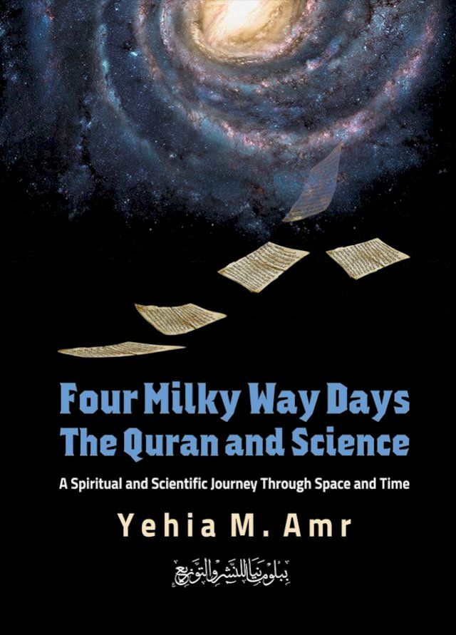  Four Milky Way Days, The Quran and Science(Kobo/電子書)