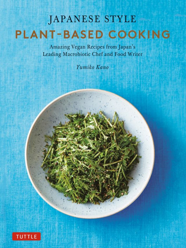  Japanese Style Plant-Based Cooking(Kobo/電子書)