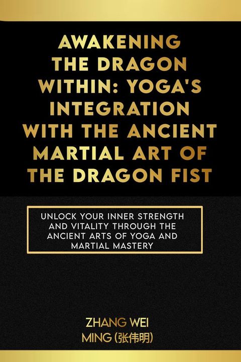 Awakening the Dragon Within: Yoga's Integration with the Ancient Martial Art of the Dragon Fist(Kobo/電子書)