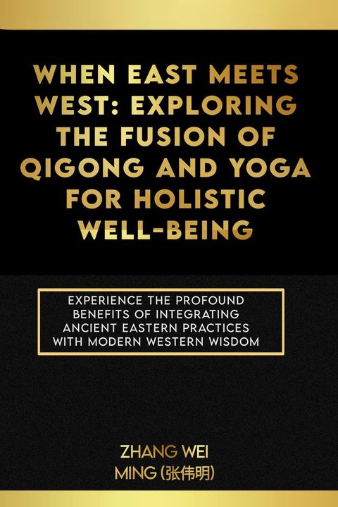 When East Meets West: Exploring the Fusion of Qigong and Yoga for Holistic Well-being(Kobo/電子書)