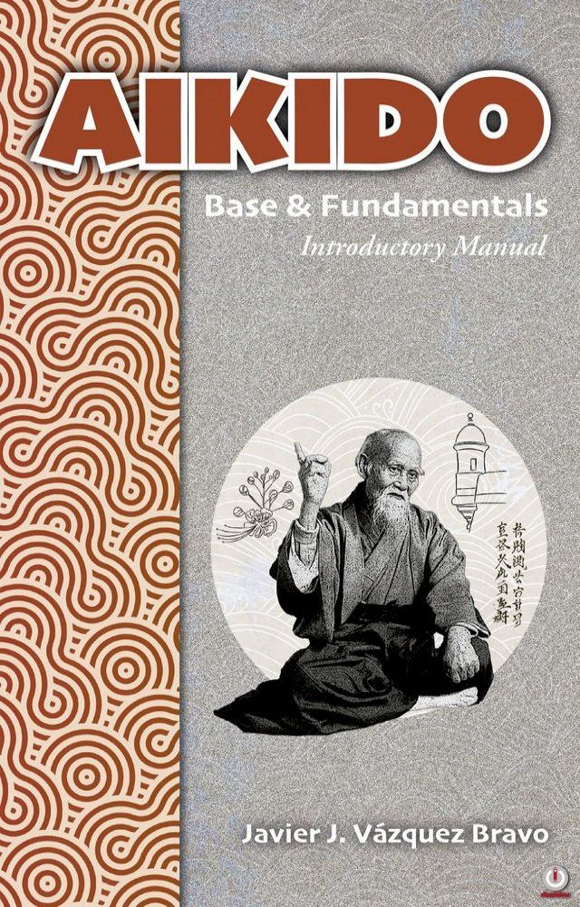  AIKIDO Base & Fundamentals(Kobo/電子書)