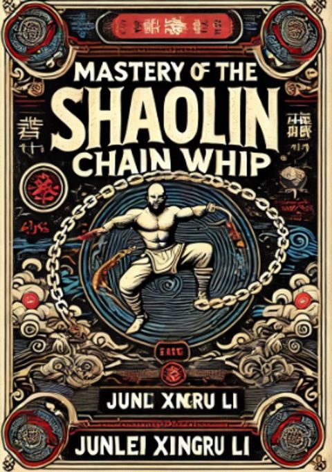 Mastery of the Shaolin Chain Whip: Unveiling Lian Xian's Ancient Artistry(Kobo/電子書)