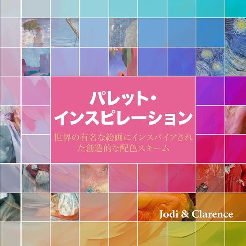 もオぴべ・さケなゅオー...
