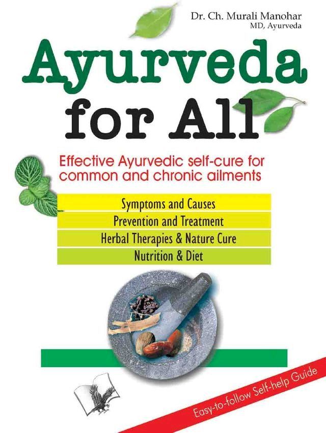  Ayurveda For All(Kobo/電子書)