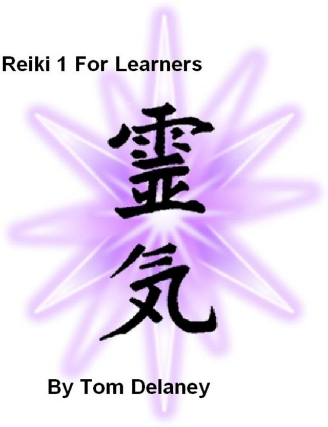  Reiki 1 For Learners(Kobo/電子書)