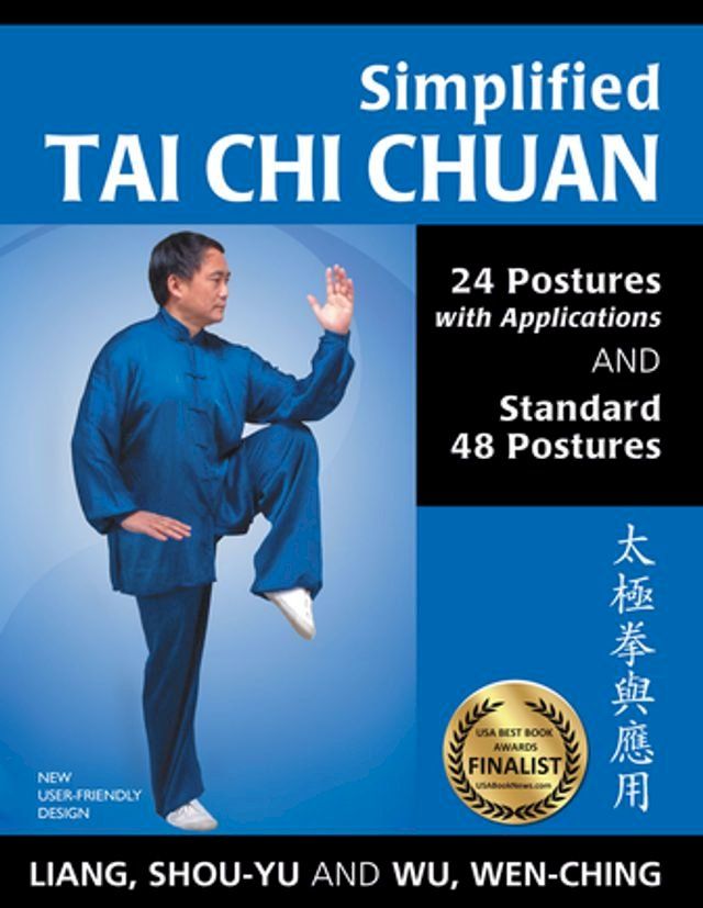  Simplified Tai Chi Chuan(Kobo/電子書)