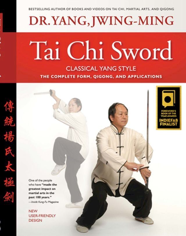  Tai Chi Sword Classical Yang Style(Kobo/電子書)