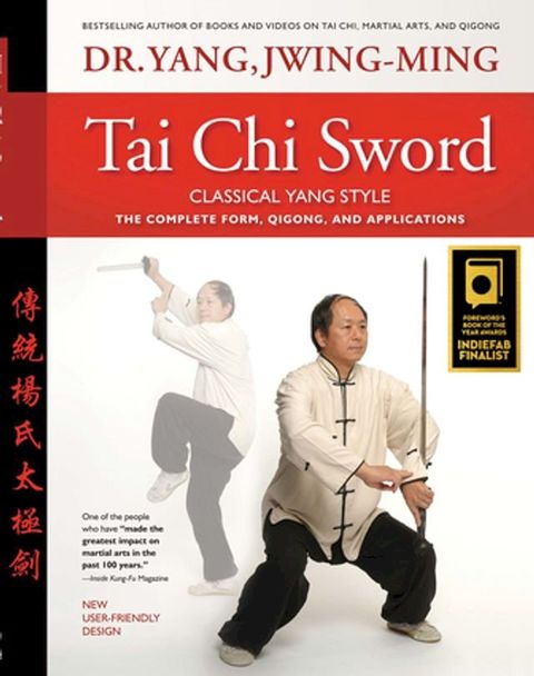 Tai Chi Sword Classical Yang Style(Kobo/電子書)