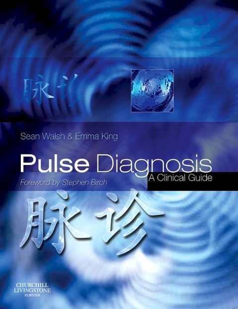 Pulse Diagnosis(Kobo/電子書)