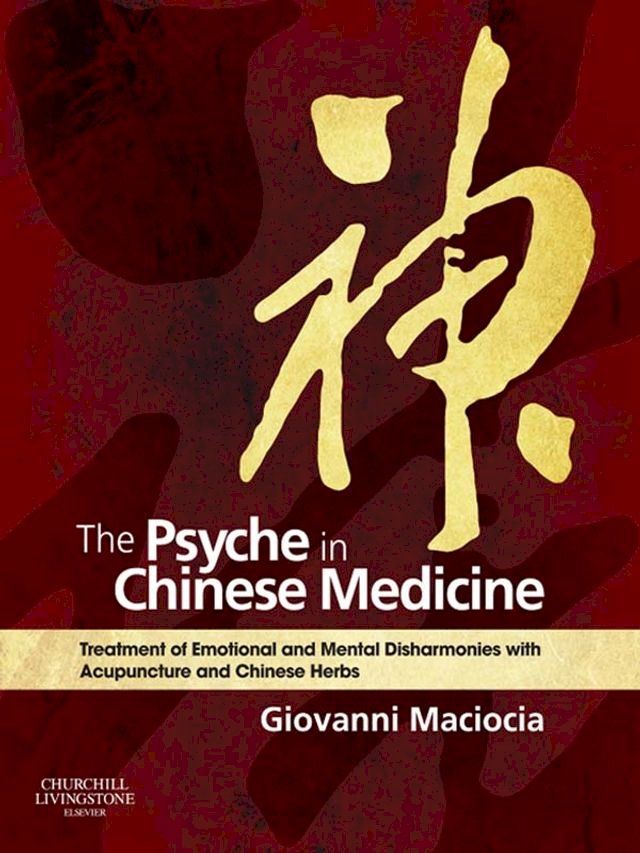  The Psyche in Chinese Medicine(Kobo/電子書)