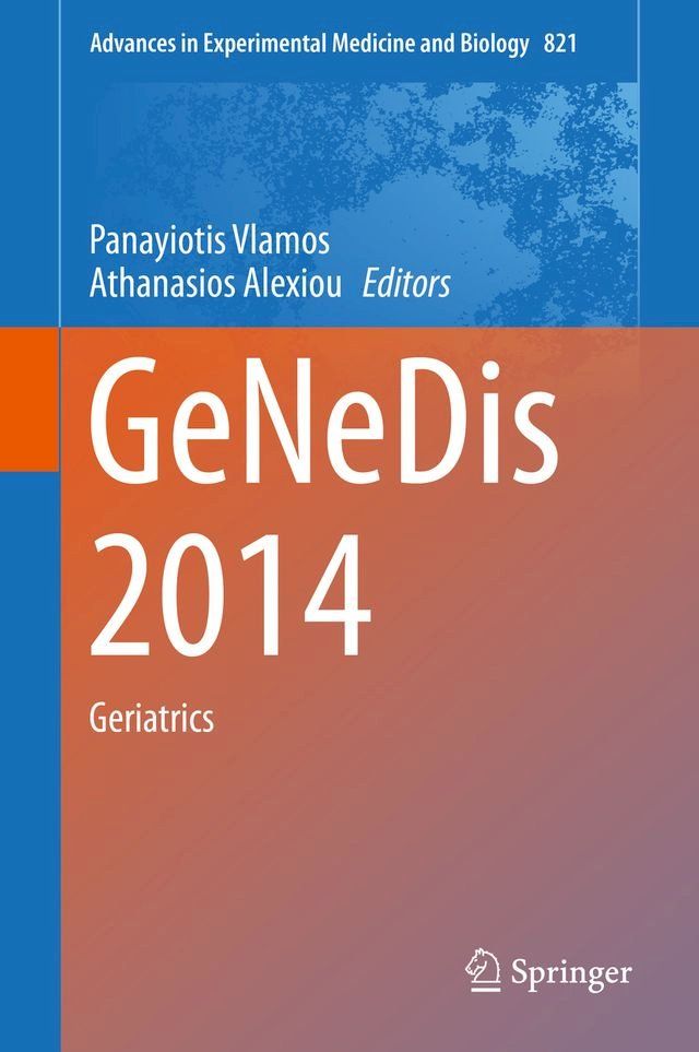  GeNeDis 2014(Kobo/電子書)