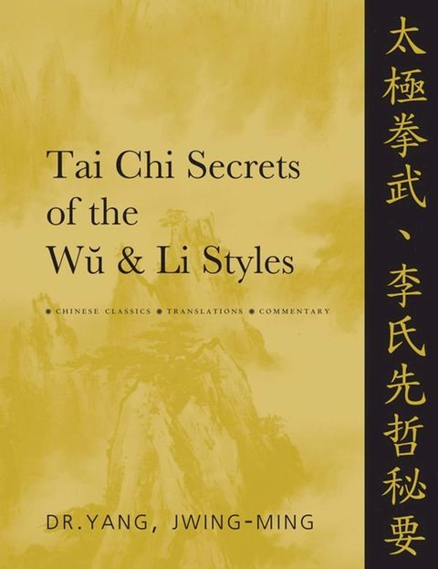 Tai Chi Secrets of the Wu & Li Styles(Kobo/電子書)