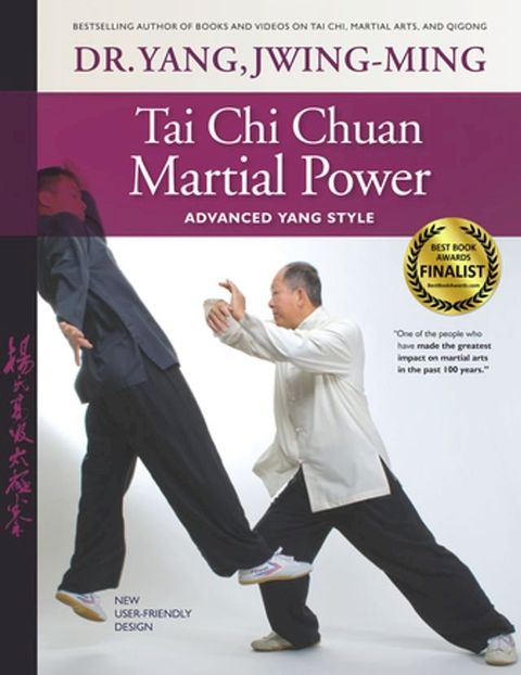 Tai Chi Chuan Martial Power(Kobo/電子書)