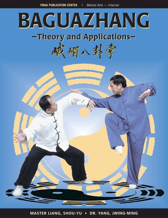  Baguazhang(Kobo/電子書)